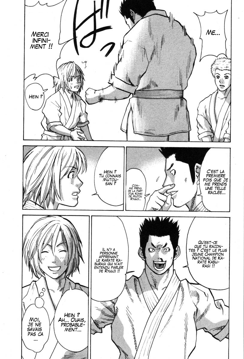 img Karate Shoukoushi Kohinata Minoru 6
